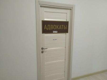 Фотография Юридическая компания 5