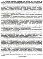 Елена Рощина, изображение к комментарию.