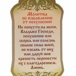 Баграт Мусаелян