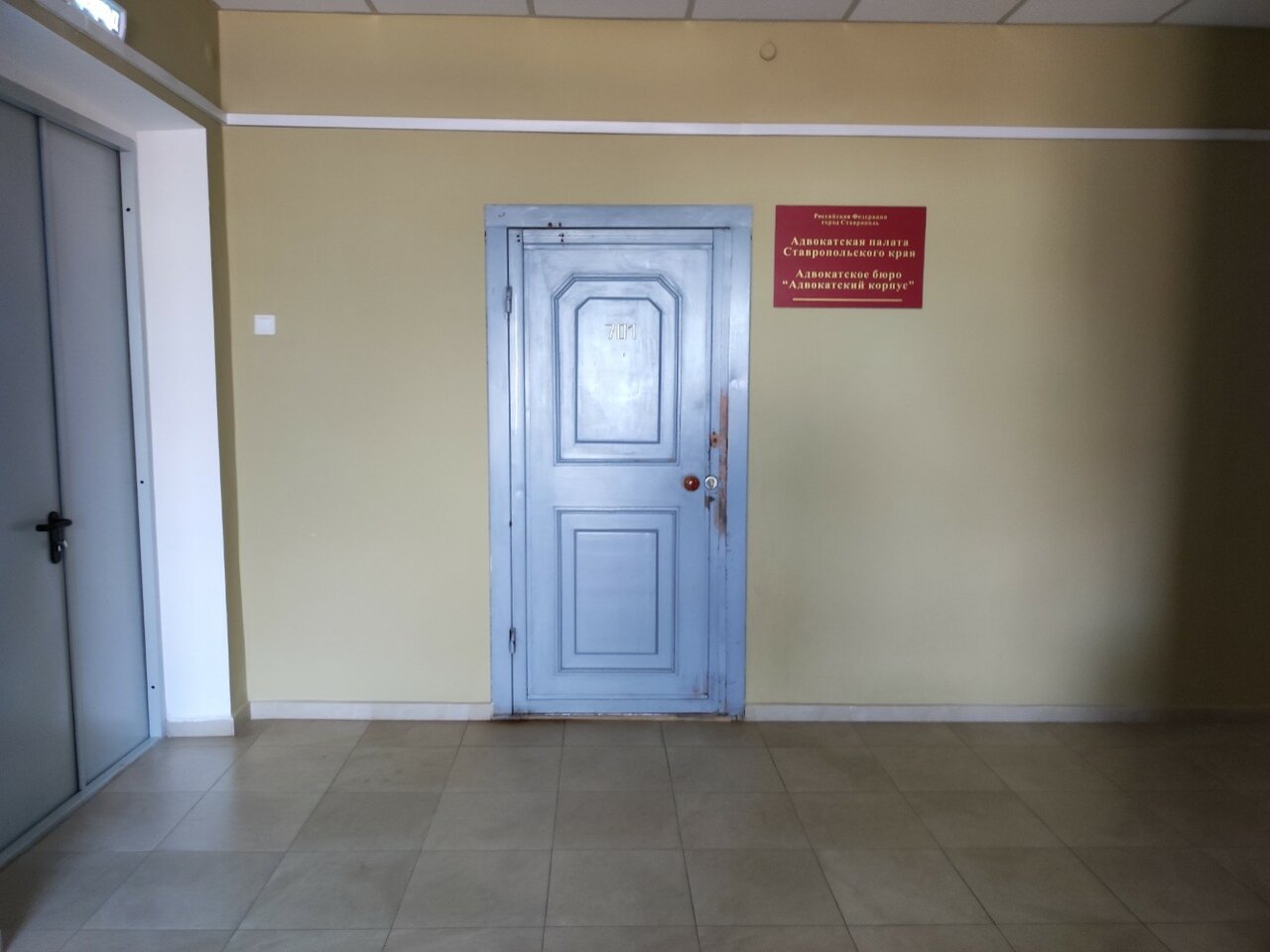 слайд