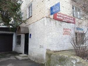Фотография Ставрополь-Адвокат 0