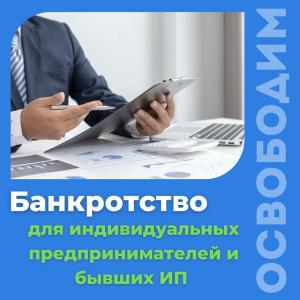 Фотография Освободим 1