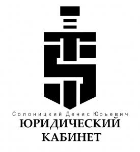 Фотография Юридический кабинет 5