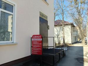 Фотография Адвокатский кабинет Панченко И.В. 0