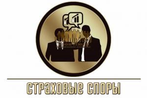 Фотография АвтоПротект+ 5