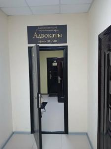 Фотография Адвокатский кабинет Панасенко О.И. 1