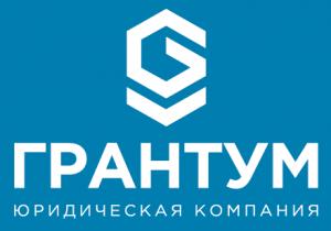 Фотография Грантум 0