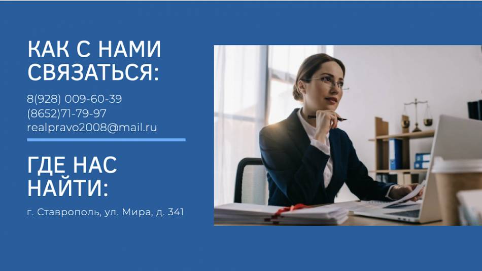 слайд