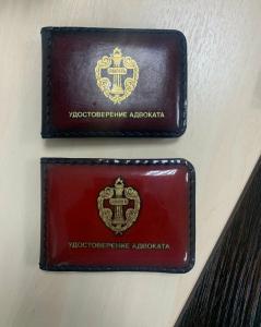 Фотография Адвокатское бюро Савиной и Семёнова 2
