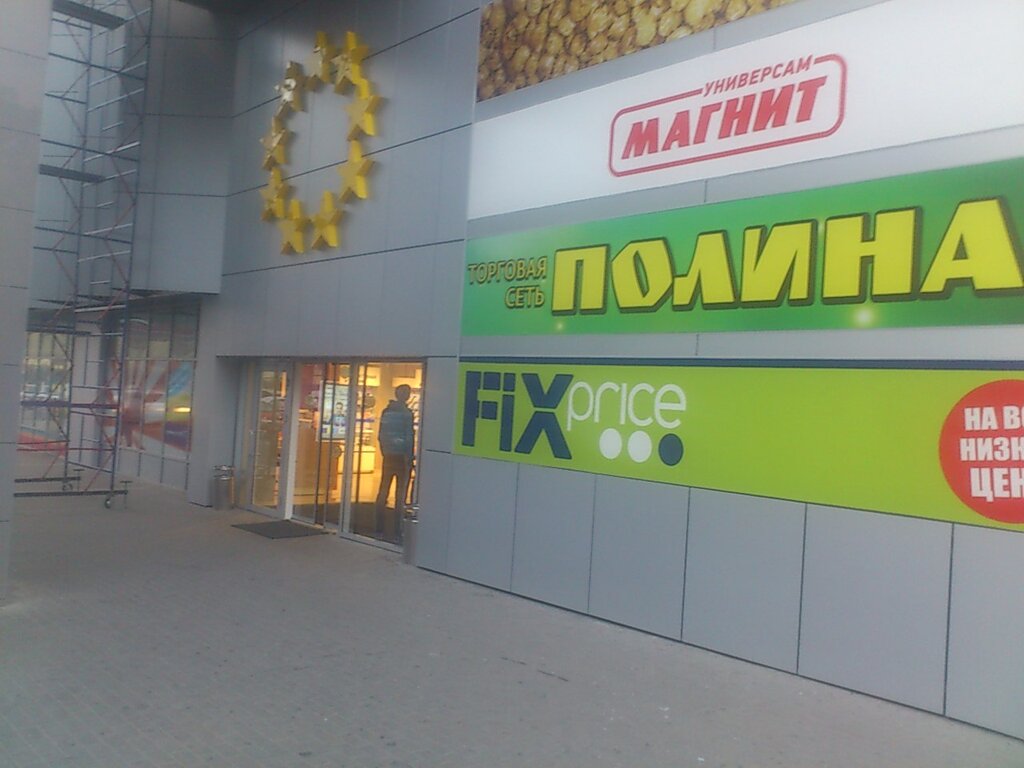 слайд