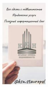 Фотография КСН 5