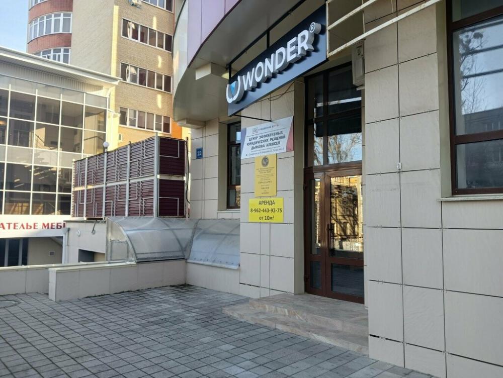 слайд