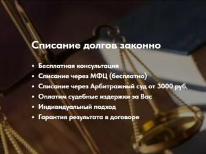 Фотография Человек и право 2