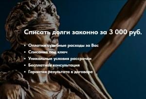 Фотография Человек и право 4