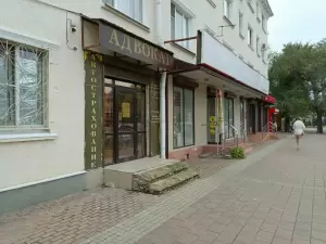 Фотография Адвокатский кабинет Ножина Е. А. 3