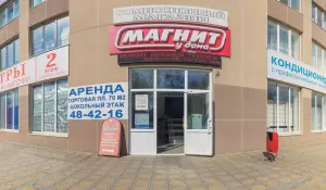 Фотография Юридическая компания 0