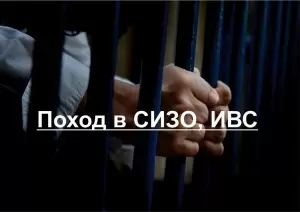 Фотография Адвокат Сербин Д.А. 5