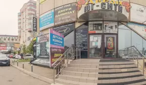 Фотография Надежда 0