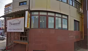 Фотография Мириджанян групп 3