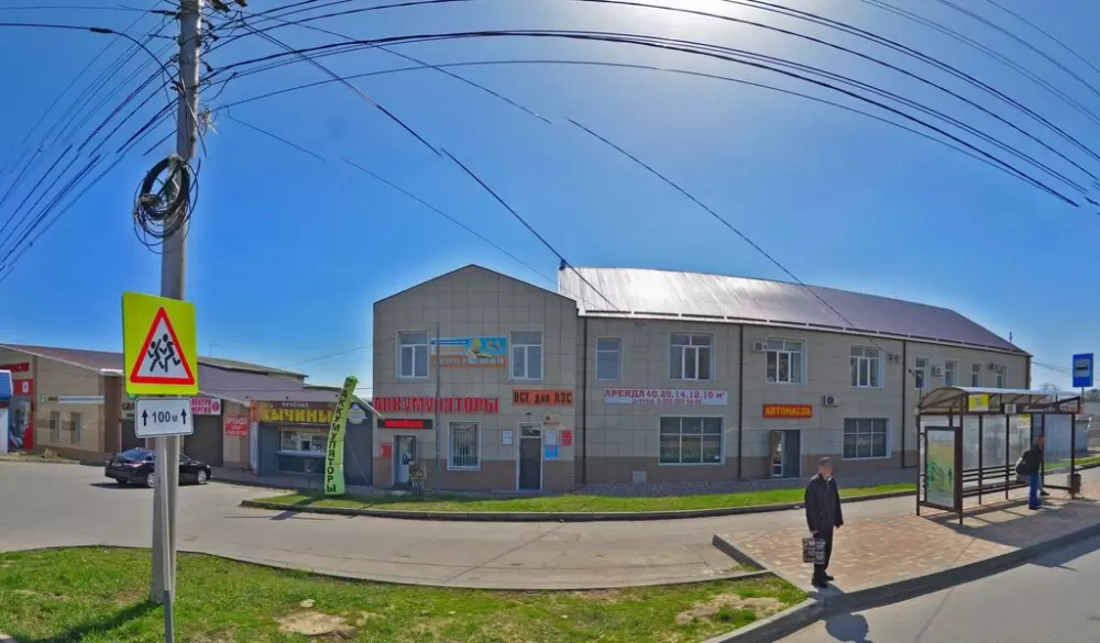 слайд