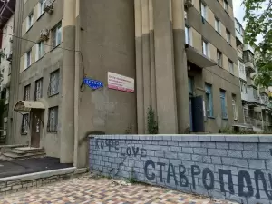 Фотография Право и Медицина 0