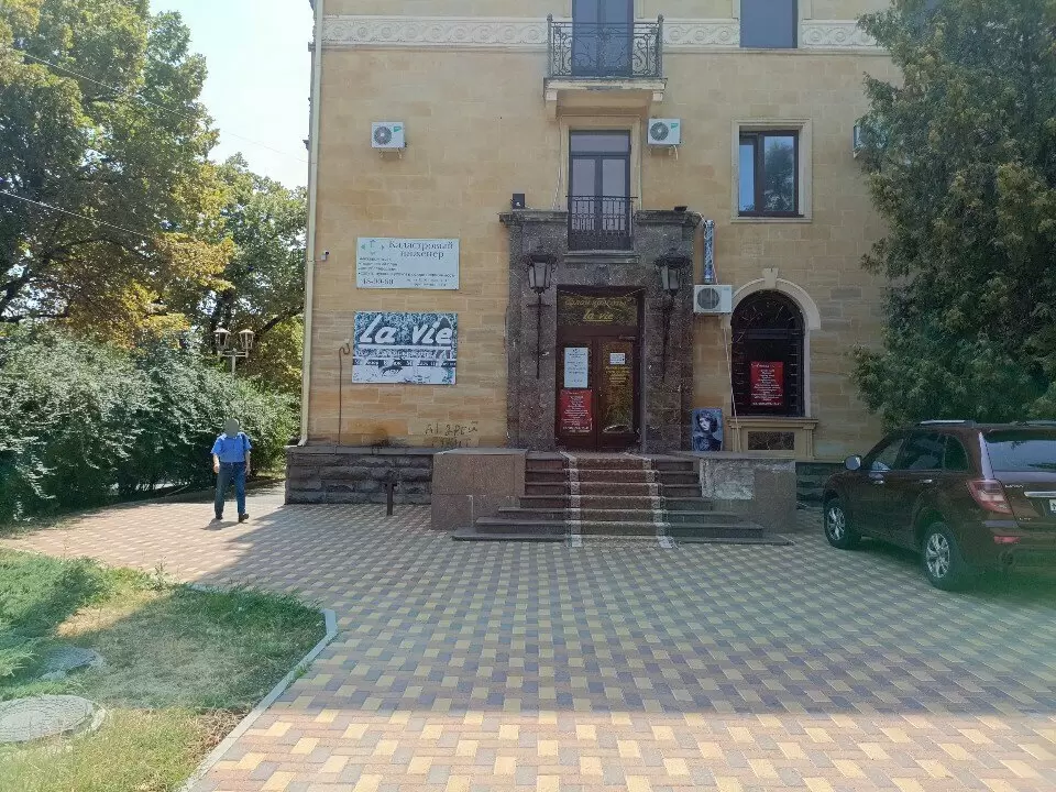 слайд