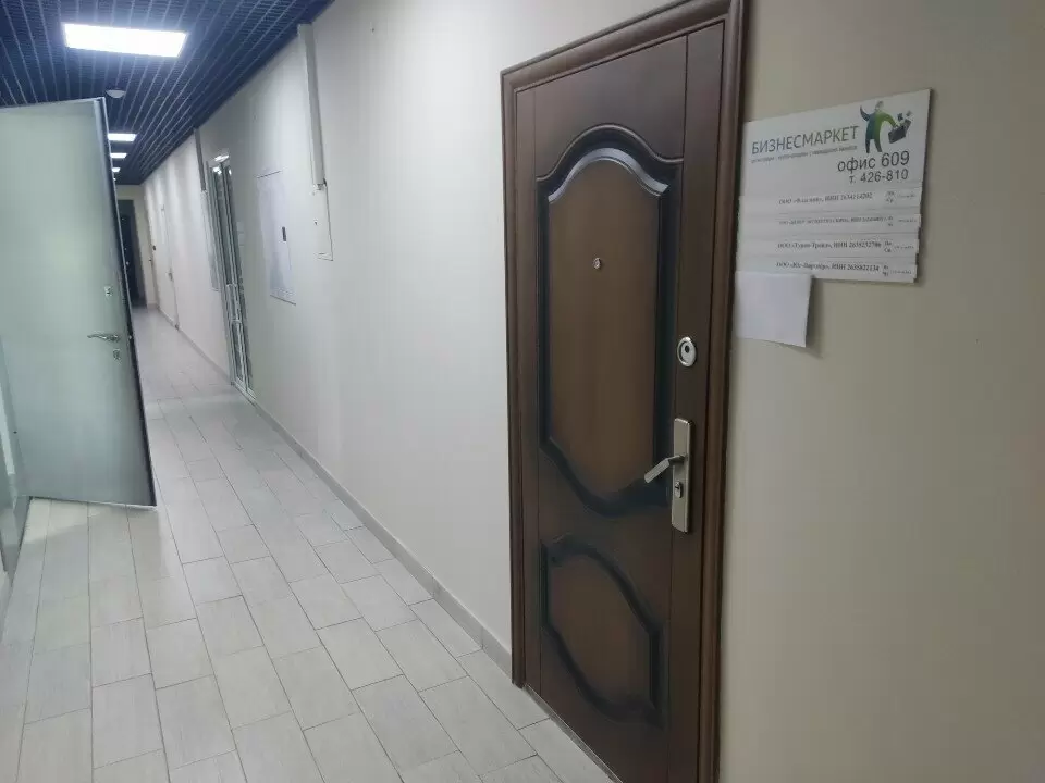 слайд