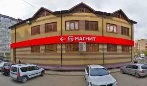 Фотография Адвокат Раджабов А.Ш. 2