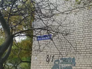 Фотография Адвокат Шматько В.С. 1