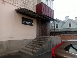 Фотография Эксперт-СК 2