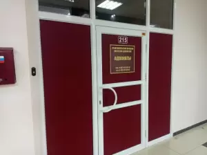 Фотография Адвокатские кабинеты Петровой Л.В. и Петрова Н.В. 2