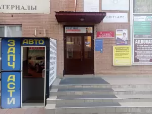 Фотография Адвокатские кабинеты Петровой Л.В. и Петрова Н.В. 5