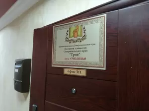 Фотография Троя 1