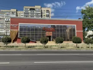 Фотография Адвокат Вовк В.Е. 0