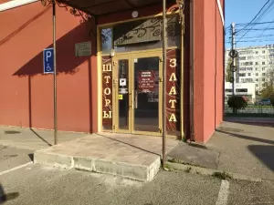 Фотография Адвокат Вовк В.Е. 2