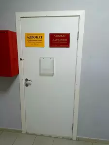 Фотография Адвокатский кабинет Солодовниковой Е.А. 1