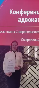 Фотография Адвокатский кабинет Тришкиной О.А. 1