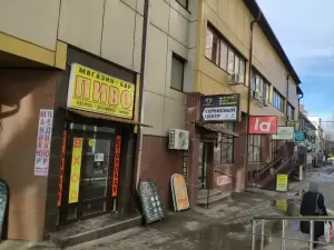 Фотография Мириджанян групп 5