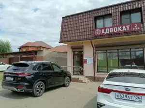 Фотография Адвокат Еганян Г.К. 0