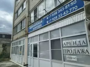 Фотография Адвокатская контора Октябрьского района г. Ставрополя 1