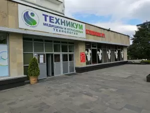 Фотография Северо-Кавказский экспертно-консультативный центр 2